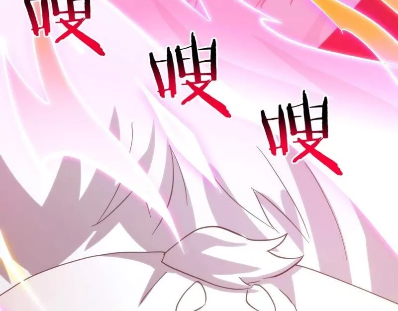 我的卡牌无限强化,第4话 强化小狐狸,第115张